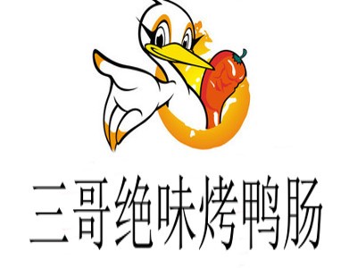 绝味烤鸭肠加盟